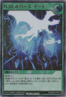 RD/KP08-JP057 �ѥ���С����������� �ڥ���ȥ�쥢��