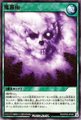 RD/KP08-JP058 ��̸�� 