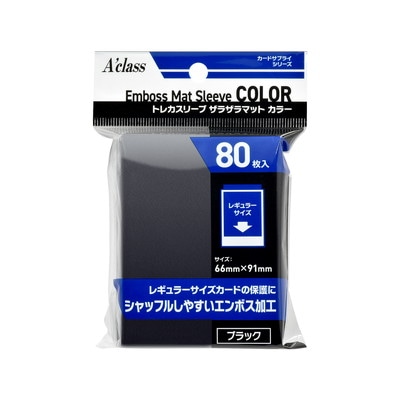アクラス トレカスリーブ ザラザラマット カラー ブラック | カード