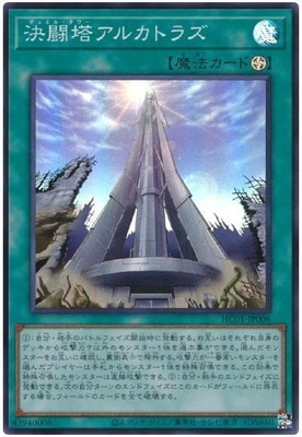 ��11��/HC01-JP006 ��Ʈ�㥢�륫�ȥ饺�ڥ����ѡ��쥢��