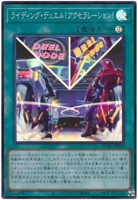 ��11��/HC01-JP019 �饤�ǥ��󥰡��ǥ奨�롪��������졼����󡪡ڥ����ѡ��쥢��