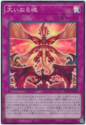 ��11��/HC01-JP020 �礤�ʤ뺲�ڥ����ѡ��쥢��