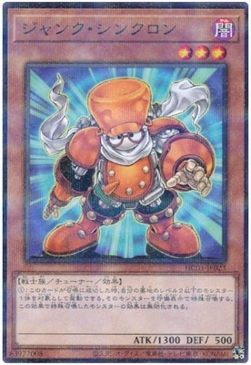 11/HC01-JP023 󥯡󥯥ڥΡޥѥ