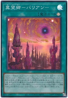 ��11��/HC01-JP029 ��˾���ݥХꥢ��ݡڥ����ѡ��쥢��