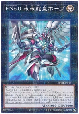 遊戯王　バンダイ版　フルコンプ！ Yahoo!オークション -「遊戯王 バンダイ コンプ」の落札相場