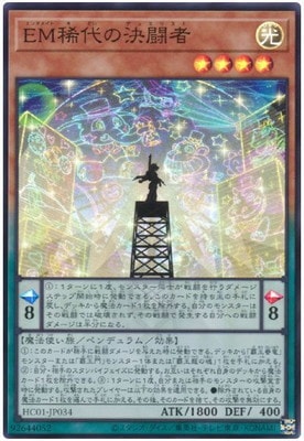 ��11��/HC01-JP034 �ţ͵���η�Ʈ�ԡڥ����ѡ��쥢��