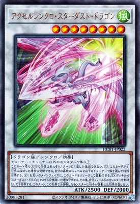 ��11��/HC01-JP022 �������륷�󥯥��������������ȡ��ɥ饴��ڥ���ƥ���åȥ쥢��