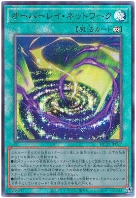 11/HC01-JP027 С쥤ͥåȥڥƥåȥ쥢