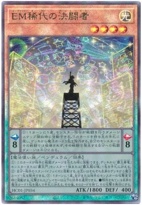 ��11��/HC01-JP034 �ţ͵���η�Ʈ�ԡڥ���ƥ���åȥ쥢��