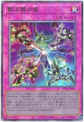 11/HC01-JP037 Ʋζκڥƥåȥ쥢