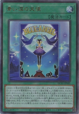 11/HC01-JP045 Ĥޤŷȡڥƥåȥ쥢