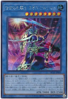 ��11��/HC01-JP004 ����η�Ʈ�� �����������른�㡼�ڥ�������åȥ쥢��