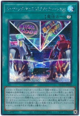 【希少】遊戯王デュエルモンスターズ トレーディングカードセット 遊戯王OCGデュエルモンスターズ EXTRA PACK 2019 | 商品情報