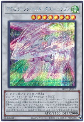 ��11��/HC01-JP022 �������륷�󥯥��������������ȡ��ɥ饴��ڥ�������åȥ쥢��