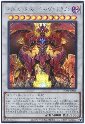 ��11��/HC01-JP026 ��������åɡ������ѡ��Υ������ɥ饴��ڥ�������åȥ쥢��