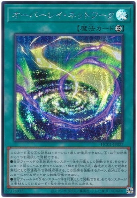 ��11��/HC01-JP027 �����С��쥤���ͥåȥ���ڥ�������åȥ쥢��