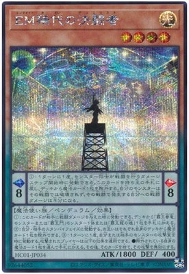 ��11��/HC01-JP034 �ţ͵���η�Ʈ�ԡڥ�������åȥ쥢��