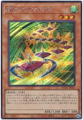 ��11��/HC01-JP041 �ӣҥ٥����ޥå����ڥ�������åȥ쥢��