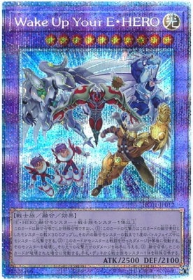 遊戯王　プリズマ16枚セット Amazon.co.jp: 遊戯王 第11期 PGB1-JPS01 オシリスの天空竜