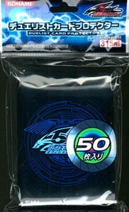 遊戯王 デュエリストカードプロテクター 竜の紋章2 ブルー 未開封