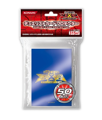 未開封スリーブ１個　遊戯王ZEXAL デュエリストカードプロテクター　ゼアル 遊戯王ZEXAL】デュエリストカードプロテクター ゼアル【2012