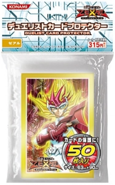 遊戯王ZEXAL】デュエリストカードプロテクター ゼアル【2012