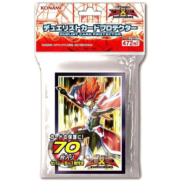 ☆新品、未開封 遊戯王デュエリストカードプロテクター ☆ 買取品未開封】遊戯王OCG デュエルモンスターズ デュエリスト
