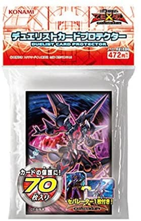 遊戯王ZEXAL】デュエリストカードプロテクター CNo.101 S・H