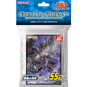 遊戯王 公式プロテクター ホログラフィックブルー ☆未開封 Amazon | 【中古品】遊戯王 スリーブ カードプロテクター 93枚