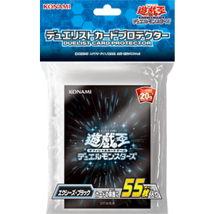 遊戯王 デュエルモンスターズ】デュエリストカードプロテクター
