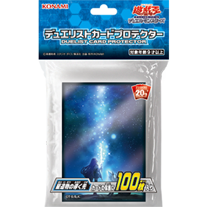 OCG-デュエリストアイテム(カード付属なし)
