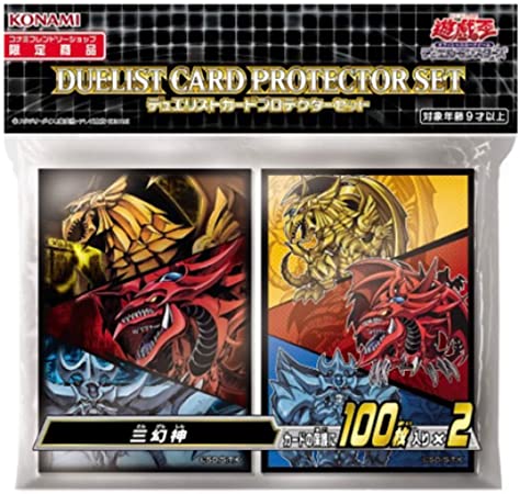 遊戯王 -  デュエルモンスターズ デュエリストカードプロテクターセット 三幻神 スリーブ 遊戯王 デュエルモンスターズ】デュエリストカードプロテクター