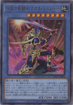 �ڥ����ʰ¡���11��/HC01-JP004 ����η�Ʈ�� �����������른�㡼�ڥ���ƥ���åȥ쥢��