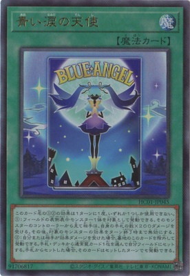 ڥʰ¡11/HC01-JP045 Ĥޤŷȡڥƥåȥ쥢