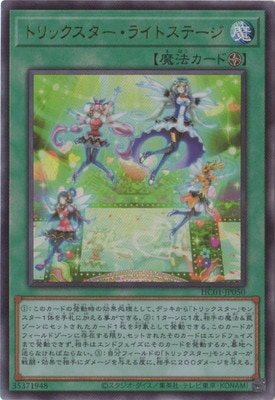 �ڥ����ʰ¡���11��/HC01-JP050 �ȥ�å����������饤�ȥ��ơ����ڥ���ƥ���åȥ쥢��