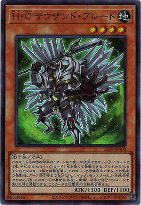 ȡʥȥѥå/22TP-JP102 ȡ ɡ֥졼ɡڥѡ쥢