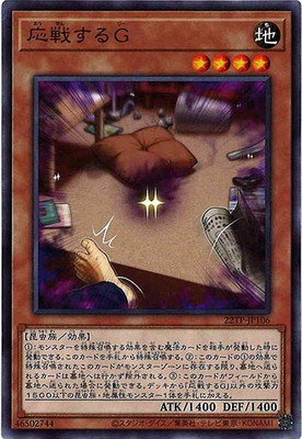 ȡʥȥѥå/22TP-JP106 魯