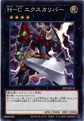 ȡʥȥѥå/22TP-JP112 ȡݣ С