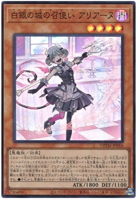 ��11��/DBTM-JP016 ���ξ�ξ��Ȥ� ���ꥢ���̡ڥ����ѡ��쥢��