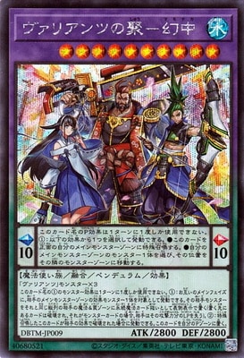 11/DBTM-JP009 ꥢĤܡݸڥåȥ쥢