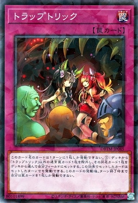 ��11��/DBTM-JP045 �ȥ�åץȥ�å��ڥѥ����