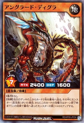 RD/KP09-JP034 ���󥰥顼�ɡ��ǥ�����ڥ����ѡ��쥢��
