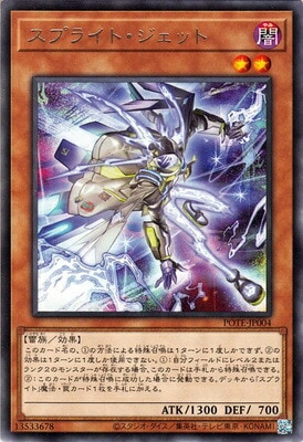 11/09/POTE-JP004 ץ饤ȡå R