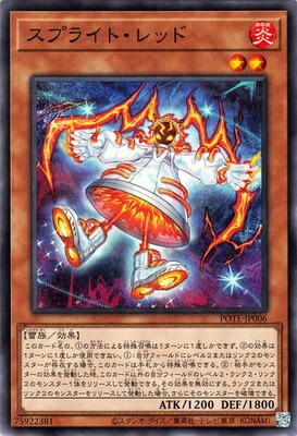 11/09/POTE-JP006 ץ饤ȡå