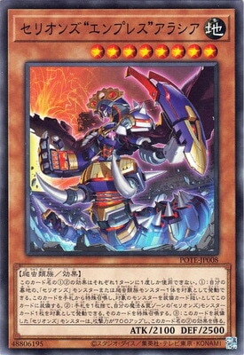 エリシア　遊戯王カード　美品11枚 card-museum_dabl-jp030-ur