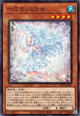 11/09/POTE-JP027 ϻ֤ΤҤ