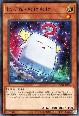 11/09/POTE-JP030 Ϥ졦⤱⤱