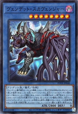 遊戯王 パワーオブジエレメンツ スーパーレア在庫