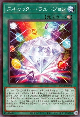 ��11��/09��/POTE-JP062 ������å������ե塼�����