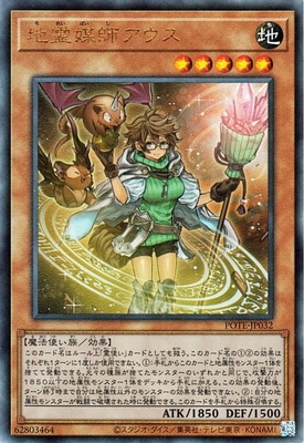 ��11��/09��/POTE-JP032 �����޻ե������ڥ���ƥ���åȥ쥢��